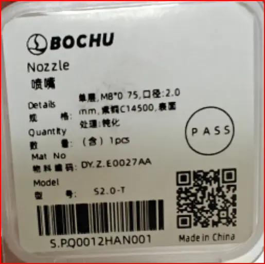 Nozzle, Bochu, Dy.Z.E0027AA  S2.0-T