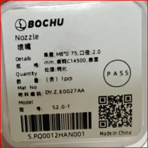 [40-02851-01] Nozzle, Bochu, Dy.Z.E0027AA  S2.0-T
